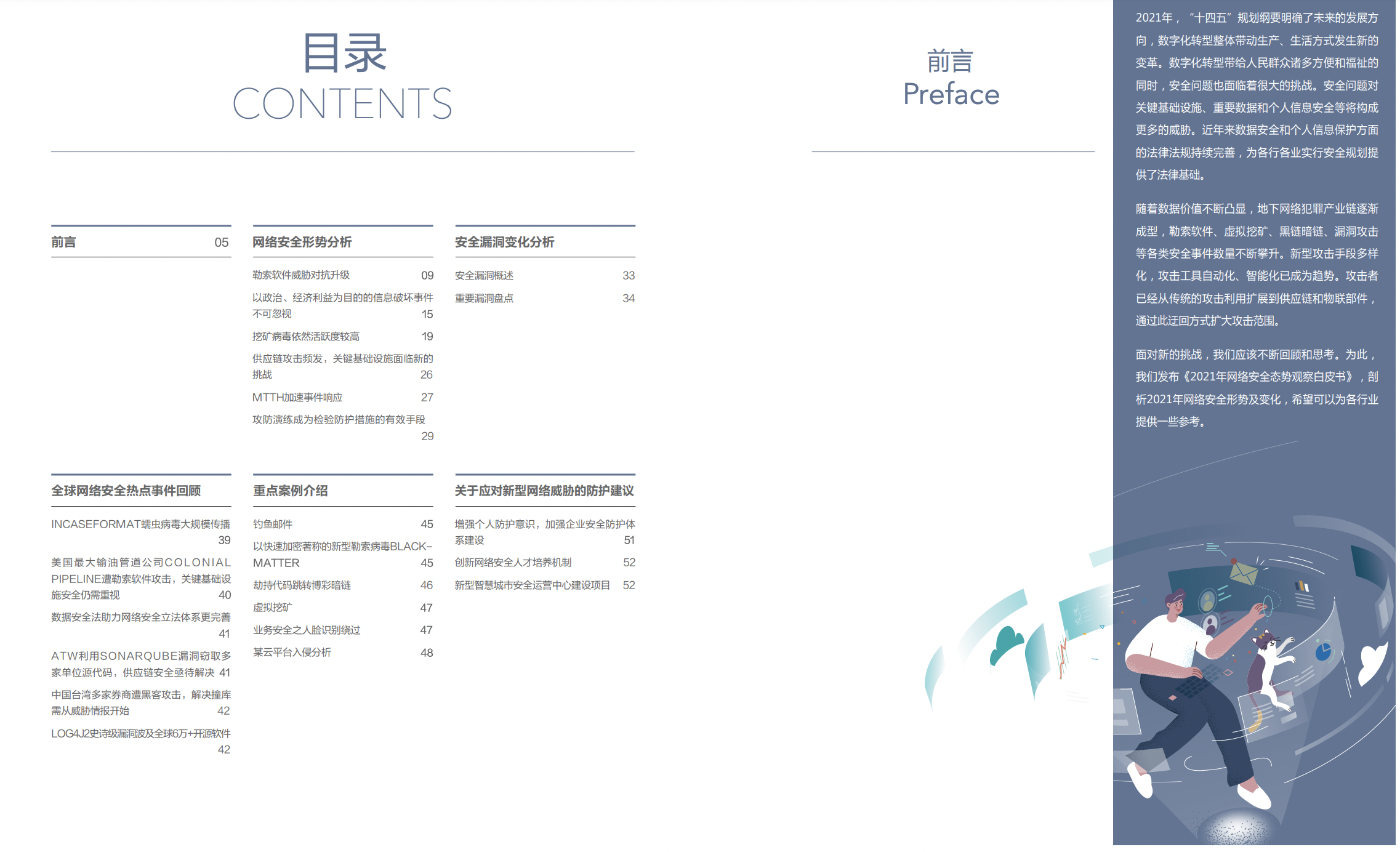 CA88·(china)-官方网站