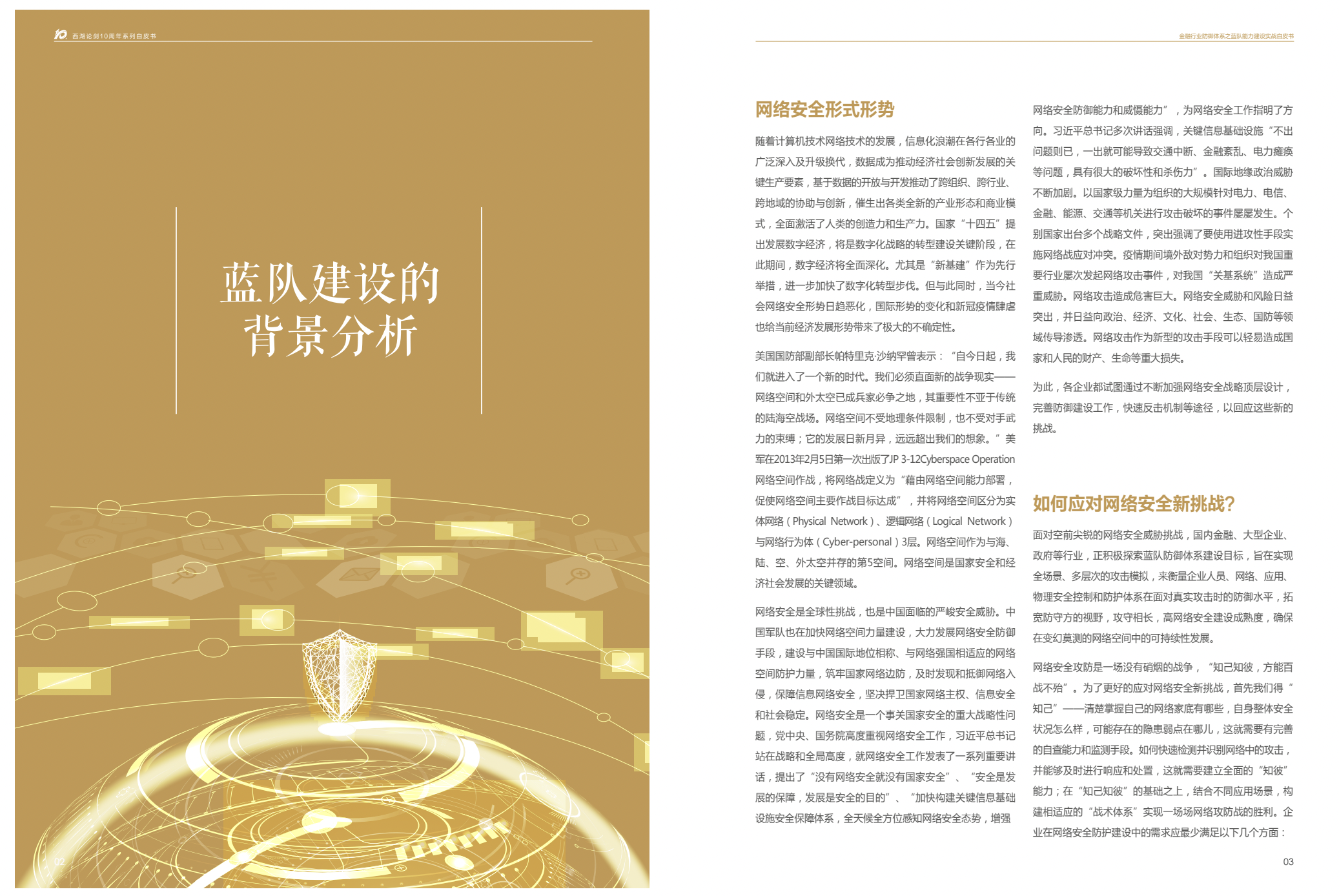 CA88·(china)-官方网站
