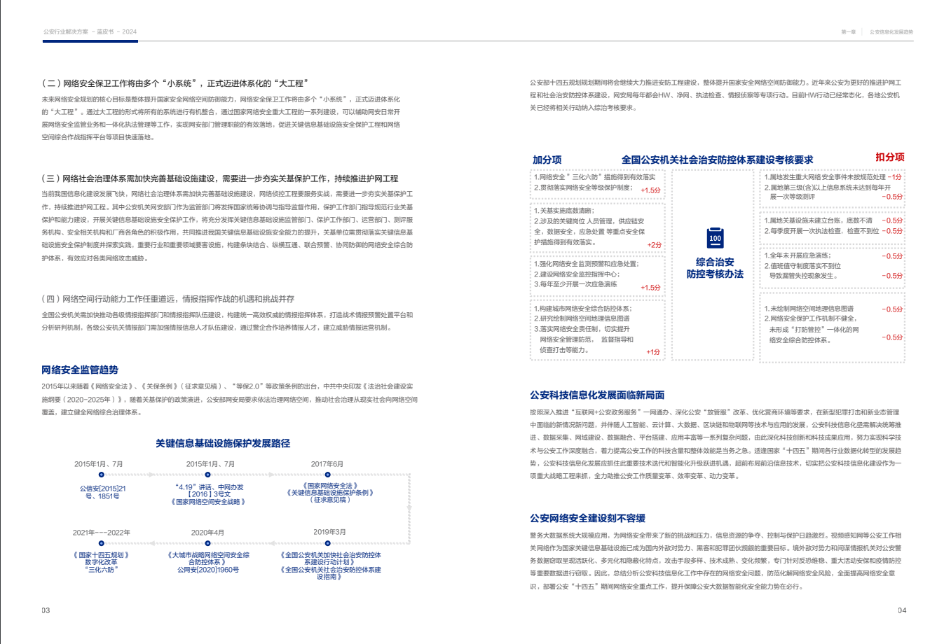 CA88·(china)-官方网站
