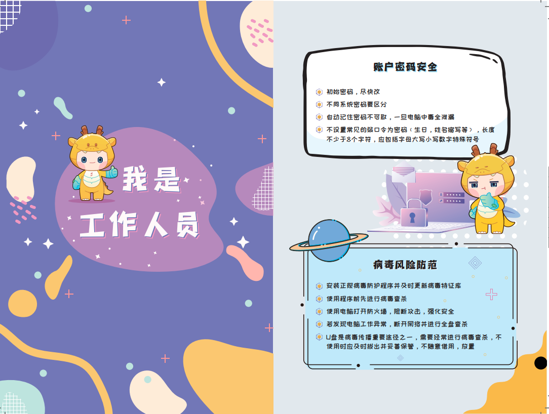 CA88·(china)-官方网站
