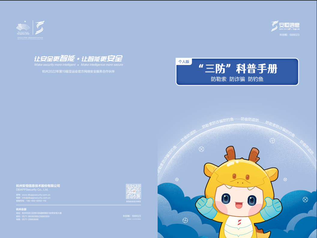 CA88·(china)-官方网站