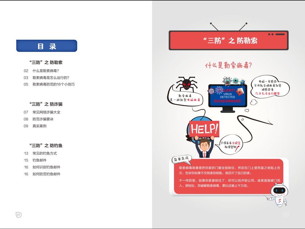 CA88·(china)-官方网站