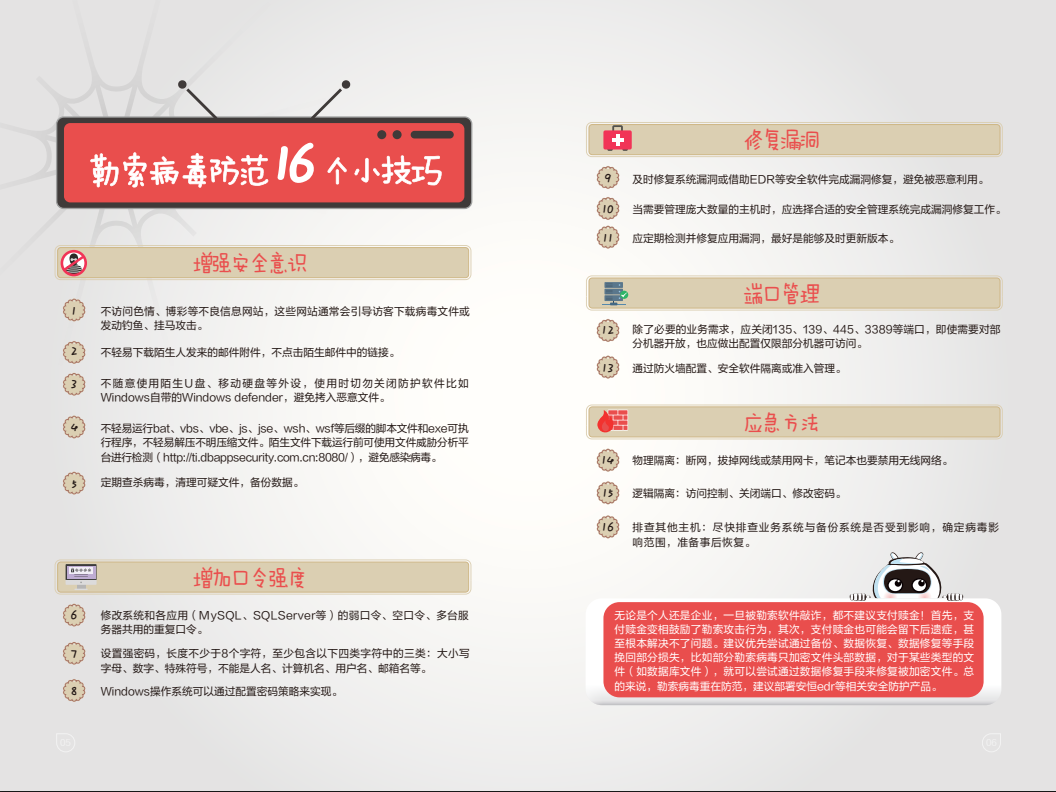 CA88·(china)-官方网站