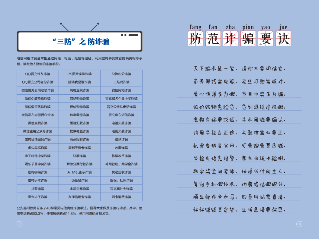 CA88·(china)-官方网站