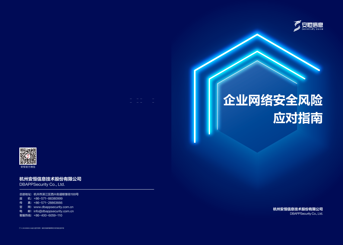 CA88·(china)-官方网站
