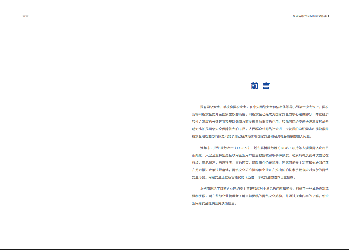 CA88·(china)-官方网站