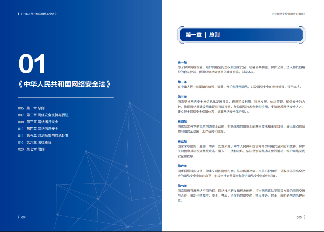 CA88·(china)-官方网站