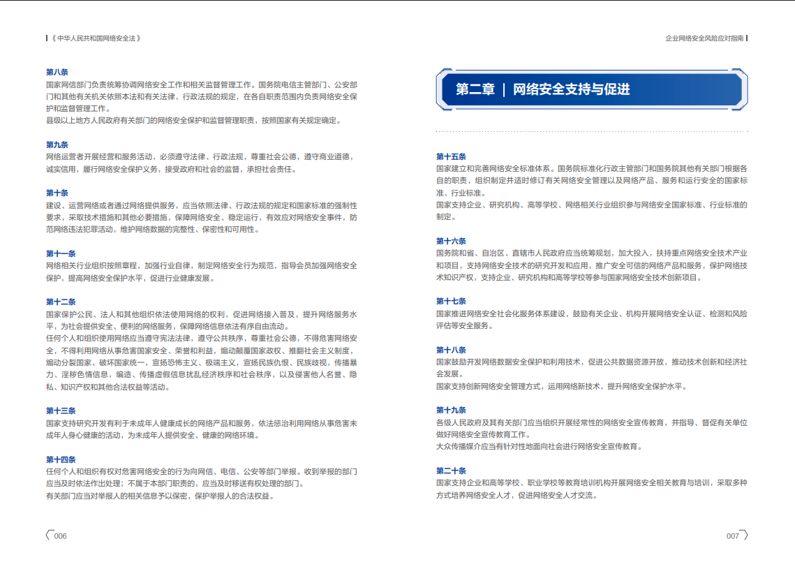 CA88·(china)-官方网站