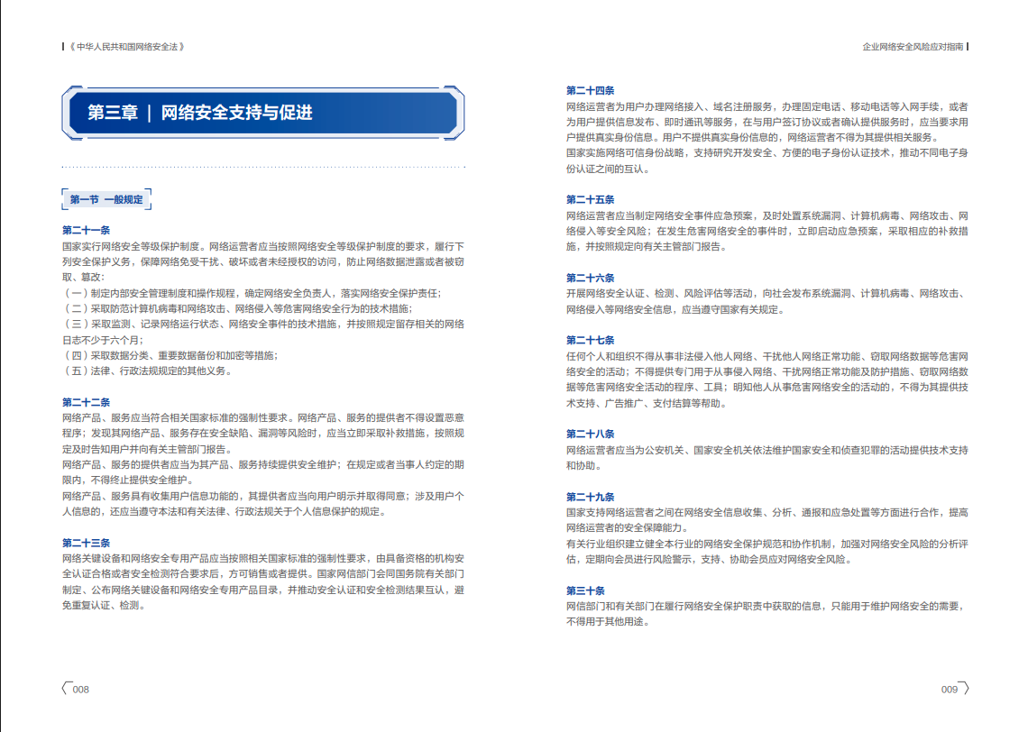 CA88·(china)-官方网站