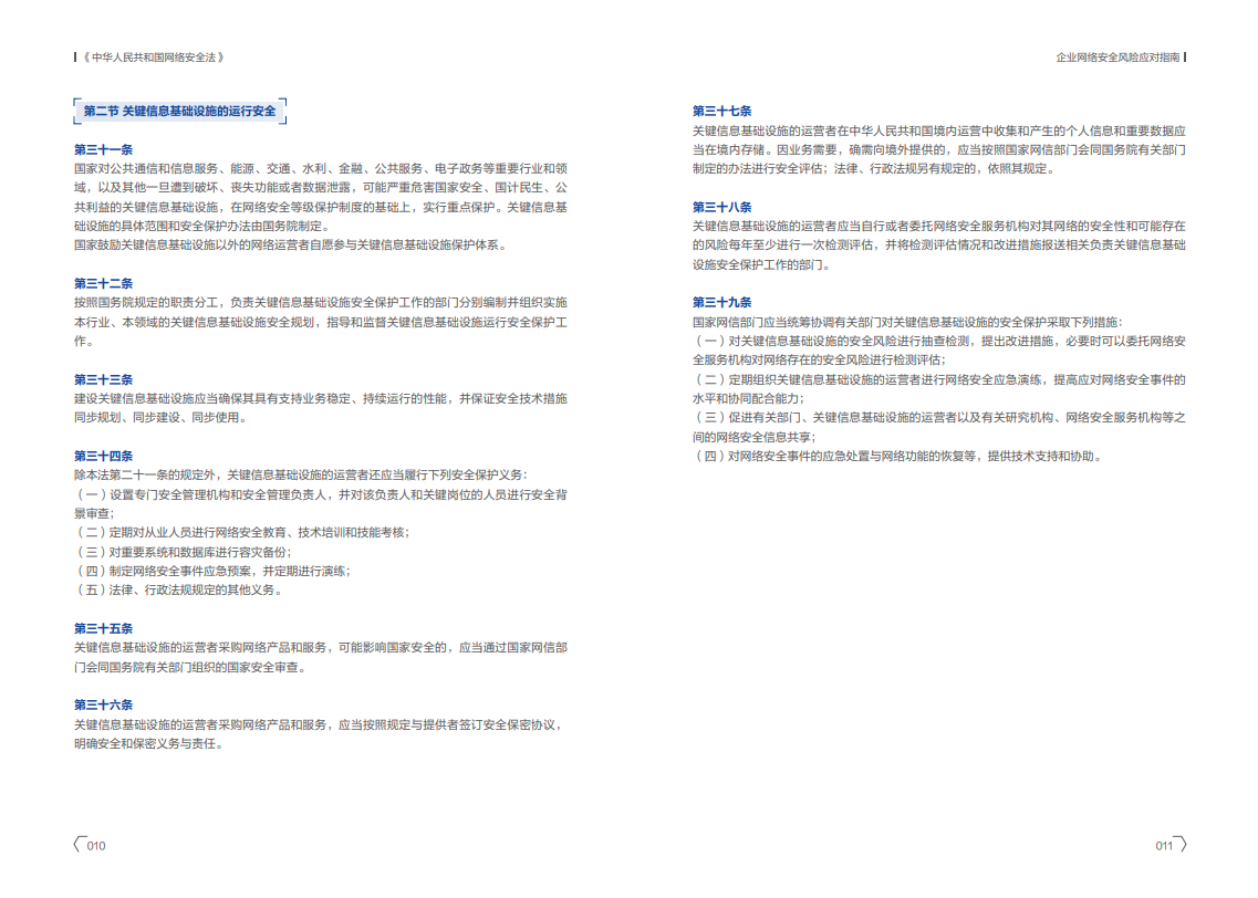 CA88·(china)-官方网站