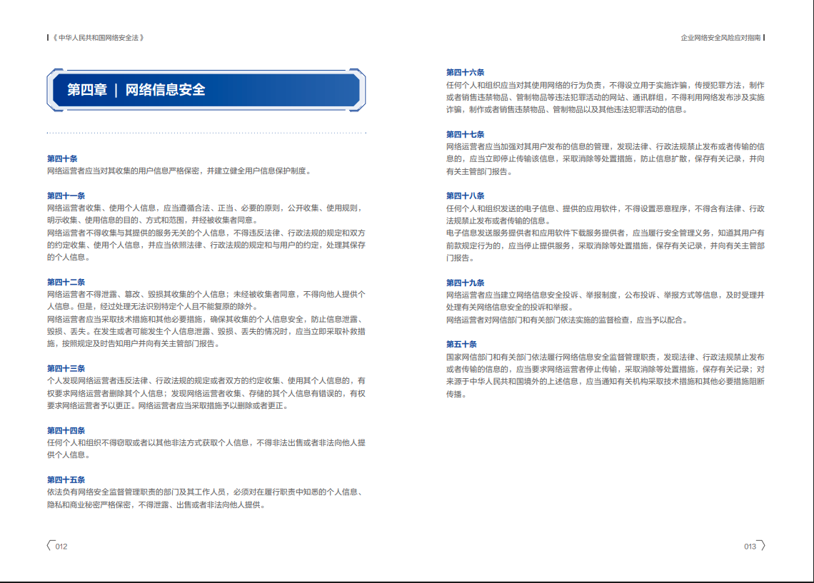CA88·(china)-官方网站