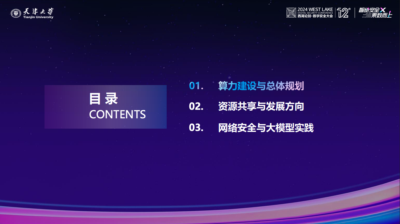 CA88·(china)-官方网站