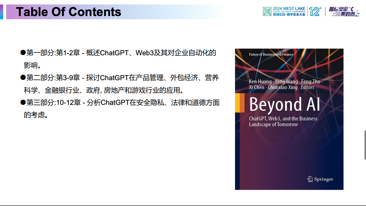 CA88·(china)-官方网站