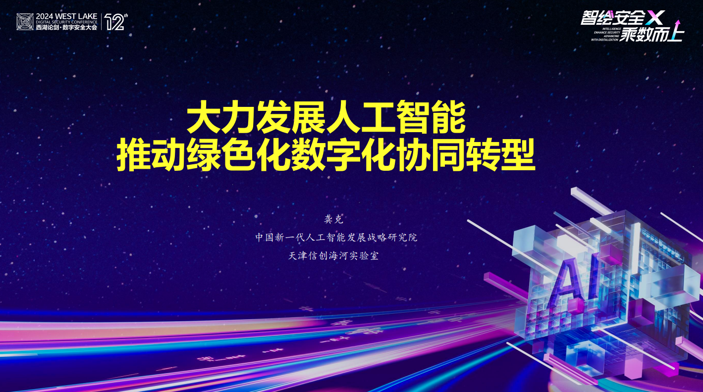 CA88·(china)-官方网站