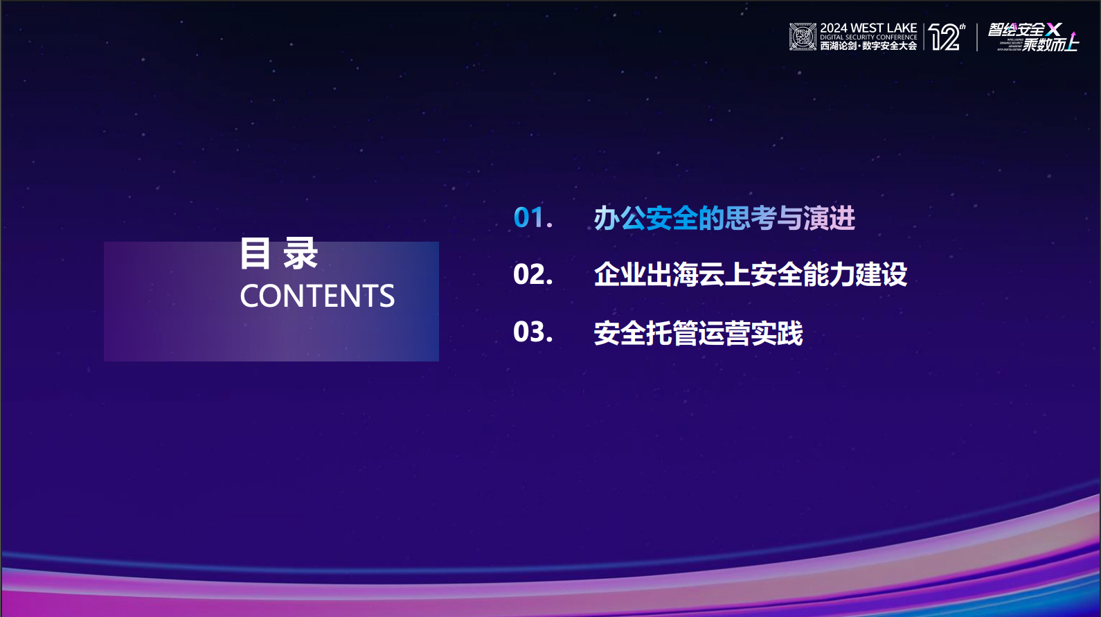 CA88·(china)-官方网站